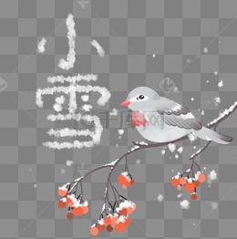 2019小雪节气发表心情文案句子