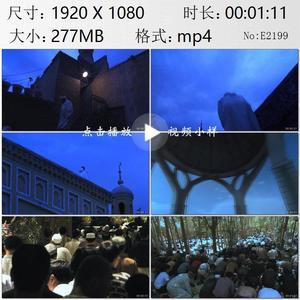 新疆喀什艾提尕尔清真寺阿訇召唤教民穆斯林做礼拜实拍视频素材