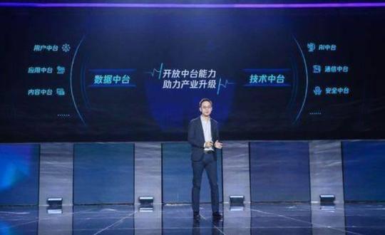 网上生意越来越难做，传统零售绝地反击!