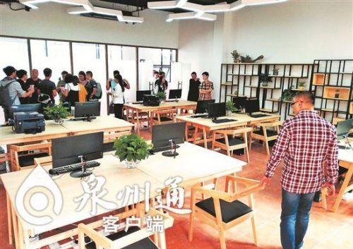 晋江台湾青年创业就业服务中心正式开放运营