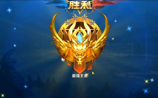 元歌，五杀(你的五杀又被我抢了，抱歉我有红)