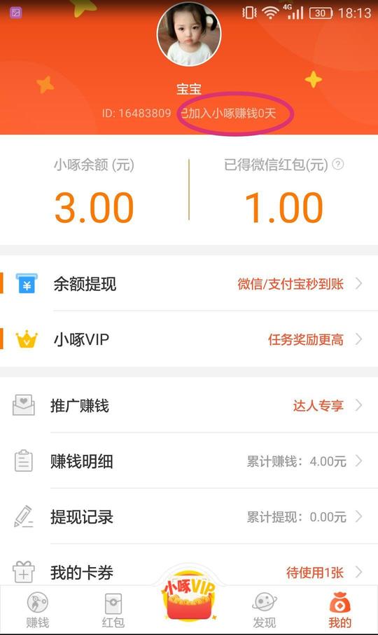 免费涨快手粉丝神器-免费涨快手粉丝神器-快手赞赞宝，快手秒刷业务平台10个双击的简单介绍