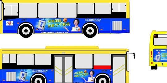 当前位置:首页最新素材psd源文件广告设计六个核桃公交车广告