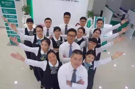杜晶晶老师2016年11月810日肇庆农行新时期运营主管网点管理创新项目课程圆满结束