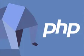 web开发之-PHP的命名空间
