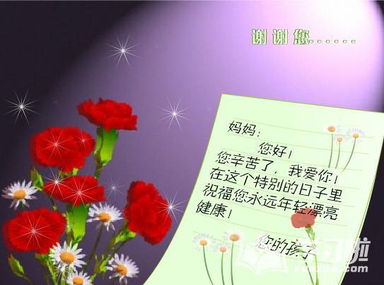 第一次当妈妈的说说发朋友圈