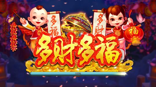 创业投资新商机,原来捕鱼电玩游戏拥有主角光环?