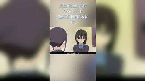 恋爱随意链接真好看