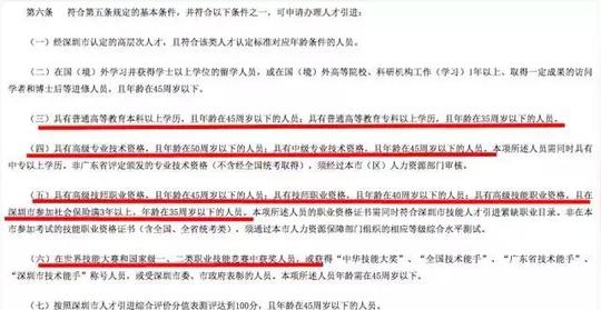 简化取消办理毕业生接收的就业创业证明材料,毕业生推荐表,成绩