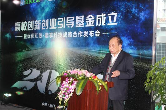 趣享科技:不要老拿钱说事儿,即使给10万,大学生的创业决心才是优势