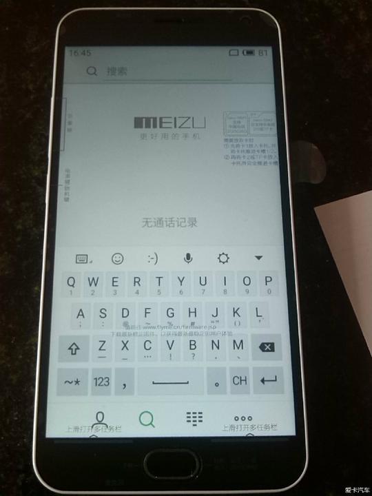 电话本整合通话记录键盘