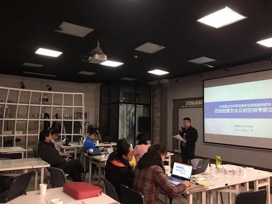 活动简讯|重庆市中职创新创业教育指导教师培训项目-导师辅导会在智酷