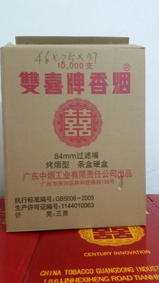 长期回收二手纸箱，二手空白烟箱人不在加一三六九七四八六九九八