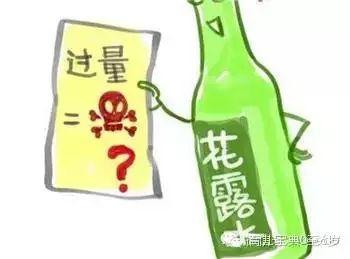 花露水孩子能用吗?