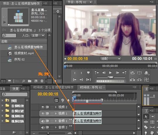 怎么在视频里加特效视频制作定格画面并过渡到老电影