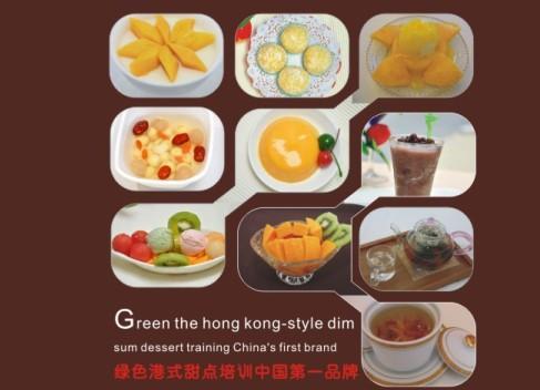 创业开港式甜品店来乐悠悠深圳甜品培训中心