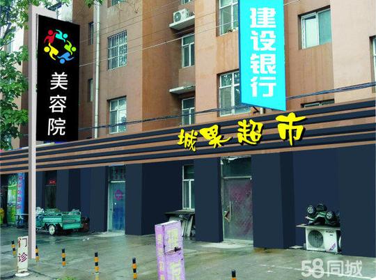 石家庄商铺租售/生意转让描述图片位置描述临街旺铺出租出售