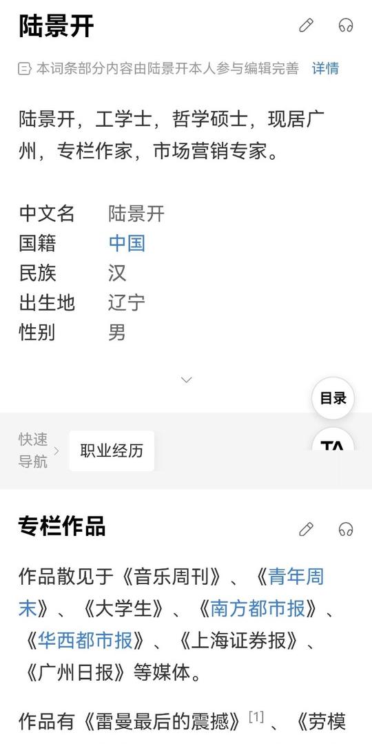 微博大v被大厂欺负?“神勇小白兎”背后的公关流量生意