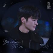 Breaking Down(Ailee)