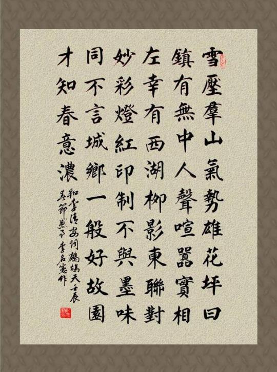 >手写书法毛笔字图片千图网提供精美好看的促销展板/展架视频素材