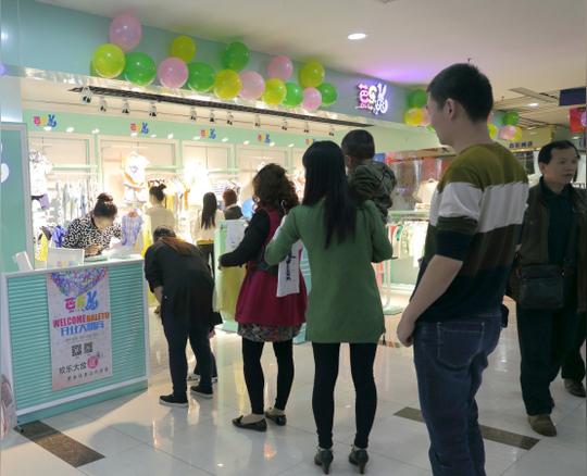 开店要找专业童装品牌芭乐兔童装加盟商创业分享