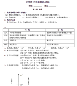 word 绘图工具栏的设置在哪里