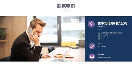 创业融资标准版ppt模板下载|工作汇报ppt模板下载|入职培训ppt模板