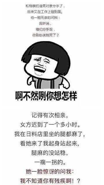 不期待过年的心情说说