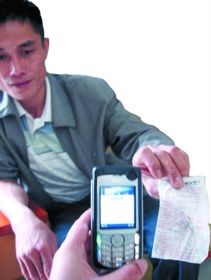“嫖娼被抓了先汇点钱来救我出去”骗术升级