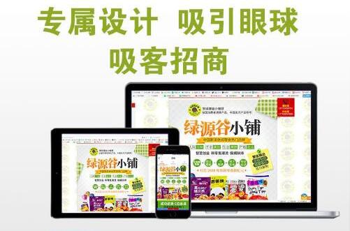 2019年创业做什么比较好发展前景好的项目有哪些