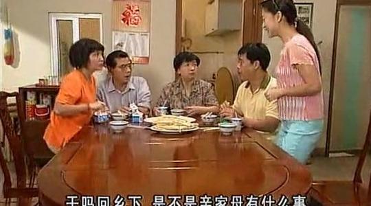视频-《外来媳妇本地郎》:夫妻创业赚钱了觉得香兰好聪明