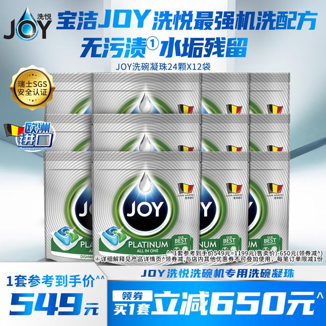 洗碗机销量大增