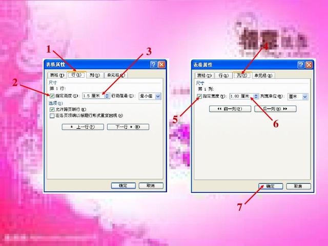 word2010给图片加边框