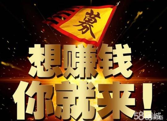2018年手机赚钱好项目在家创业人人能做!