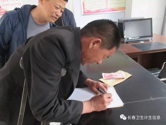简报|双阳区卫生计生局为太平镇小石村贫困户送扶贫创业资金