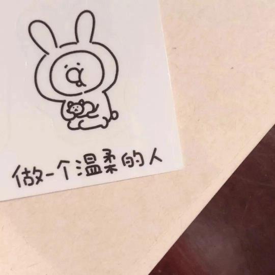 朋友生日文案配图