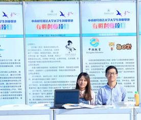 创新创业实验报告实验内容,创新创业实验报告实验总结,贝腾创新创业实验报告