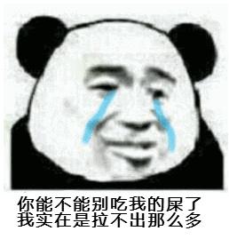 孩子拉完肚子可以吃东西吗