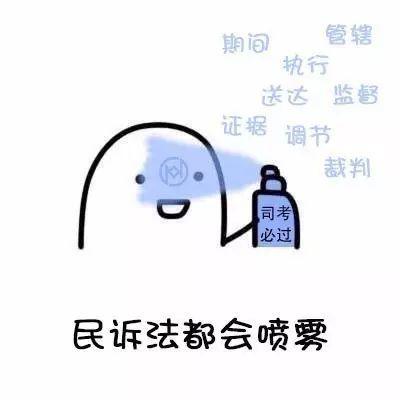 满满的祝福送给你们,愿你们旗开得胜----内含"司考祝福"视频