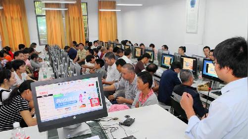 举办电子商务培训加推残疾人创业就业