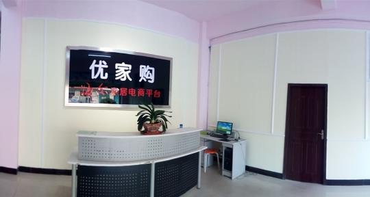 贸易公司老板涉猎家具生意优家购云加盟成创业首选
