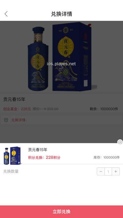 【图】团外网(截图3)