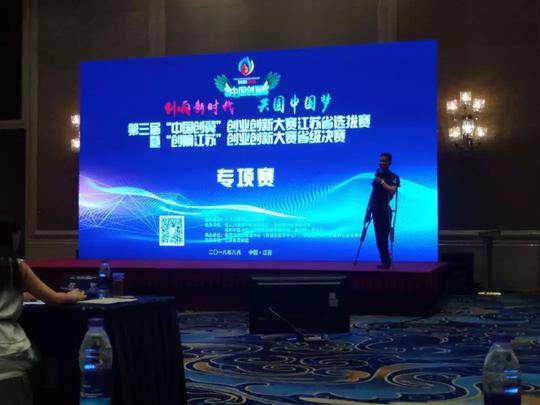 爱德陶艺社点燃特色创业之路——第三届中国创翼创业创新大赛