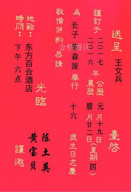 宝宝生日祝福语5岁 简短