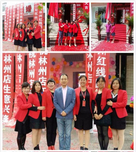 红线团婚恋加盟12年实体经验，创业好项目