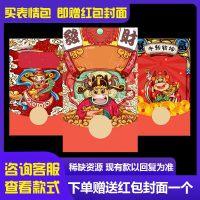 表情包素材定制设计送vx领取码微信红包皮肤激活码红包封面序列号