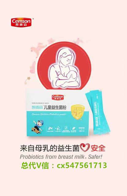 小孩为什么会得秋季腹泻
