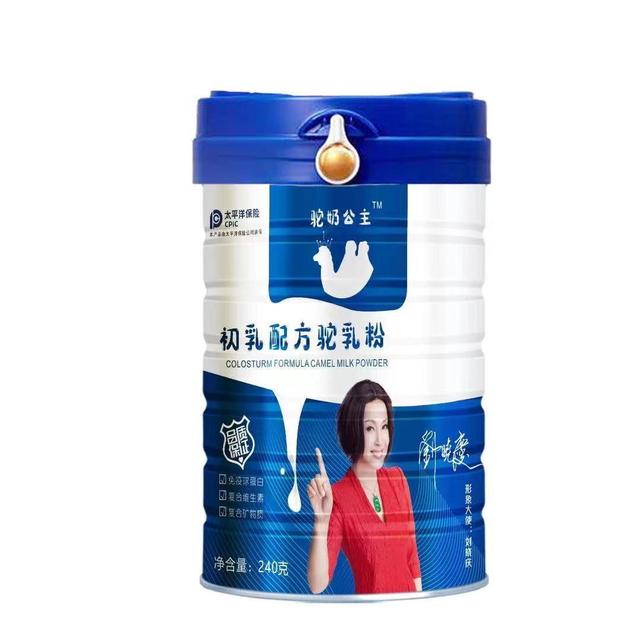 产后的初乳可以给宝宝喝吗?