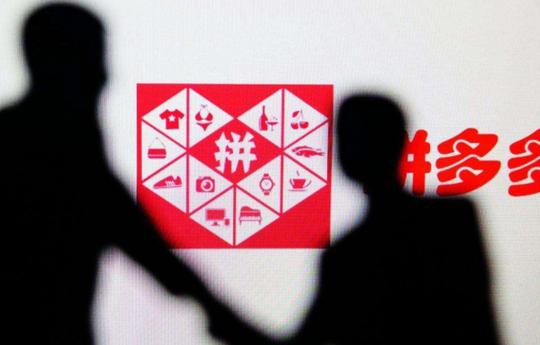 拼多多天天领现金200元技巧