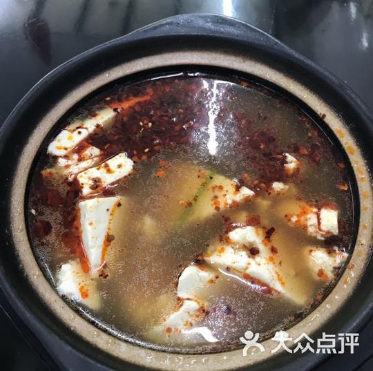 老万砂锅